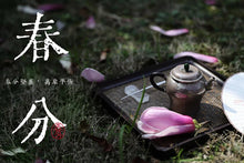 Load image into Gallery viewer, The Vernal Equinox Silver Teapot: Peeking into Spring through the Teapot, with Unique Ingenuity