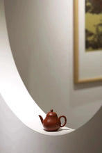 Load image into Gallery viewer, Jiangsu Guanyu 2022 Autumn Auction "Qinxin·Six Square Pear Shape" Teapot