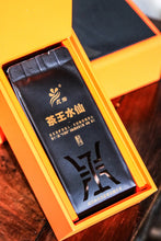 Load image into Gallery viewer, "China Tea Cup" The 13th International Dingcheng Tea King Competition Limited Edition "Tea King Shui Xian/Gold Medal Dahongpao"