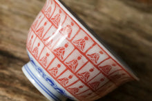Load image into Gallery viewer, "Cinnabar Rubbing Thousand Buddhas Small Hand-pressed Tea Cup"/朱砂拓 千佛小压手茶杯/60ml.