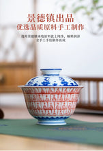 Load image into Gallery viewer, "hand-painted Thousand Buddhas Cinnabar gaiwan" with a capacity of 150ml and 100ml.