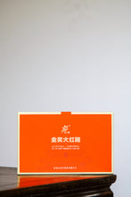 Load image into Gallery viewer, "China Tea Cup" The 13th International Dingcheng Tea King Competition Limited Edition "Tea King Shui Xian/Gold Medal Dahongpao"