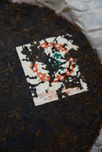 Load image into Gallery viewer, Tongxinshe Collection: 2004 Menghai Tea Factory Green Label Ripe Pu'er Tea (Guangdong Dry Storage)