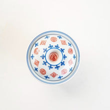 Load image into Gallery viewer, Porcelain Rhymes and Buddha's Shadows: The Blending and Rebirth of Millennium - Old Cultures