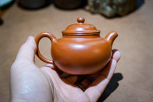 Load image into Gallery viewer, Tongxinshe Teahouse Customized "Lotus Seed Teapot"/120cc