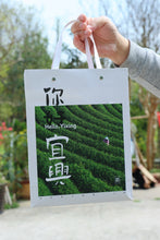 Load image into Gallery viewer, Tongxin Tea House March Trip to Yixing | Tasting the First-Pick Yangxian Xueya,The Spring Freshness Hidden in the Capital of Zisha