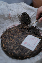 Load image into Gallery viewer, Explore the Taste of Pu'er Sheng Tea and Encounter the Old Comrade Red Sun Tea Cake