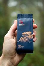 Load image into Gallery viewer, 2020 Traditional Wuyi Rock Tea "Wu Yuan Jian Rou Gui"