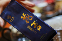 Load image into Gallery viewer, Floral Dahongpao/花香大红袍