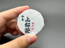 Load image into Gallery viewer, Yi Bang PuerSheng Tea Ancient Tree Cat's Ear/猫耳朵古树普洱生茶.