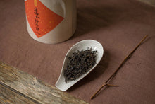 Load image into Gallery viewer, The 19th Black Tea Competition of Wuyishan Tea Bureau,First Prize "Xiao Chi Gan"
