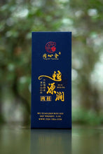 Load image into Gallery viewer, 2020 Traditional Wuyi Rock Tea "Wu Yuan Jian Rou Gui"