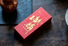 Load image into Gallery viewer, Tongxin She Teahouse Collection Qi Yun Peak Zhengyan Yu Qilin — Rare Heirloom Yancha 玉麒麟