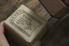 Load image into Gallery viewer, Tongxinshe Teahouse | Presale of Sweet Osmanthus Longjing Tea Launches: A Cup of "Spring Water & Autumn Fragrance" Holds the Essence of Hangzhou's Autumn桂花龙井