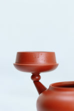 Load image into Gallery viewer, Xiangyun Vermilion Clay Teapot · Noble Elegance from Old Huangshan Mine惠祥云。