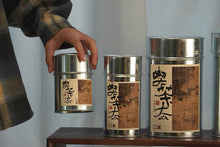Load image into Gallery viewer, Tongxinshe's first black tea in 2025 is amazing! Tongmuguan Flower Fragrance Black Tea invites you to taste the century-old tea fragrance