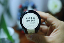Load image into Gallery viewer, 凤凰单丛古树合集/Phoenix Dancong Ancient Tree Tea Collection