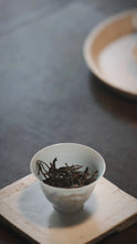 Load image into Gallery viewer, Tasting the "Tea Tiger" in 2025: Spring Delights at Tongxin She Teahouse