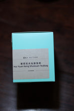 Load image into Gallery viewer, Tong Xin She Teahouse Wuyi Rock Tea Teabags: Limited Pre-Sale – Rare True-Rock Flavor, Act Fast!