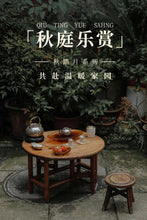Load image into Gallery viewer, The Beauty of the Silver Teapot in the Autumn Courtyard's Elegant Rhyme/Qiu Ting pure silver teapot