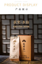 Load image into Gallery viewer, Tea Aroma Fills the Air: Co - Appreciating the Charm of Wuyi Rock Tea at the 9th "Wuyi Zhengyan Cup" Tea Competition