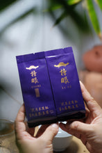 Load image into Gallery viewer, Wuyi Mountain Rock Tea King Competition winner "Second place Dahongpao, Shui Xian"