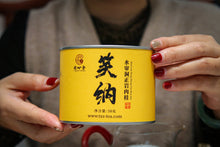 Load image into Gallery viewer, Wuyi Mountain Rock Tea • Shui Lian Dong Zheng Yan Rou Gui/“笑纳”水帘洞正岩肉桂