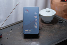 Load image into Gallery viewer, Produced by the inheritor of the intangible cultural heritage of "Niulankeng Rou Gui" in the core production area of Wuyishan Rock Tea in 2024.