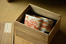 Load image into Gallery viewer, "Alum Red Landscape Hu Cheng"/矾红山水壶承