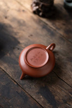 Load image into Gallery viewer, Jiangsu Guanyu 2023 Autumn Auction "Ruosixu Flat Teapot"