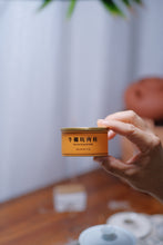 Load image into Gallery viewer, Produced by the inheritor of the intangible cultural heritage of "Niulankeng Rou Gui" in the core production area of Wuyishan Rock Tea in 2024.