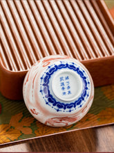 Load image into Gallery viewer, Dunhuang Feitian Cup/敦煌飞天折腰杯