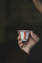 Load image into Gallery viewer, "Alum Red Longevity Character Pattern Ruoshen Cup: The Integration of Elegance and Ingenuity"