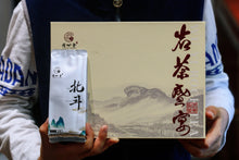 Load image into Gallery viewer, 2023 Premium Yancha Tasting Flight