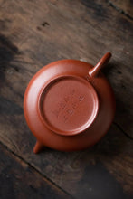 Load image into Gallery viewer, Jiangsu Guanyu 2023 Autumn Auction "Ruosixu Flat Teapot"