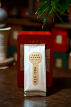 Load image into Gallery viewer, Six Sources of Tea · Six Tastes of Mountains and Seas-Tongxin She Teahouse Six Major Chinese Tea Tasting Collection-六大茶类.