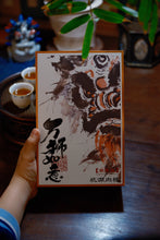 Load image into Gallery viewer, Rock Bone and Hidden Fragrance, Auspiciousness at Year-End | Tongxinshe Teahouse's 2025 Finale: Limited-Edition Kengjian Cassia Tea "Wanshi Ruyi" (All Wishes Come True), A Masterpiece by Intangible Cultural Heritage Inheritor 万狮如意。