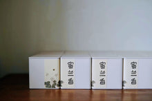Load image into Gallery viewer, 2023 Oolong Tea "Phoenix Dancong/Milan Xiang"