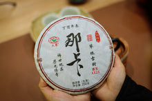 Load image into Gallery viewer, Tongxin She Teahouse's Treasured Recommendation: 2017 Naka Ancient Tree Single-Plant Raw Pu'er Tea