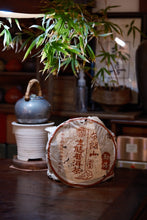 Load image into Gallery viewer, 2002 First-Grade Ripe Pu'er from Xinghai Tea Factory’s Inaugural Batch | Loose Canned Share Pack (50g per Tin)