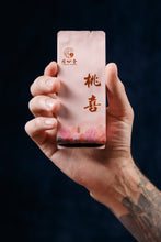 Load image into Gallery viewer, Tongxin She Teahouse | 2024 Taoxi Da Hong Pao — Three-Time Full Charcoal-Roasted Rock Tea桃喜足火。