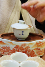 Load image into Gallery viewer, With the passage of time and unique craftsmanship: Tongxin She Teahouse's 33rd Anniversary Special Edition Rock Tea "Zhuangyuanhong".