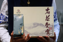 Load image into Gallery viewer, 2023 Premium Yancha Tasting Flight