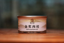 Load image into Gallery viewer, 2023 Gold Award Rou Gui/金奖肉桂