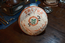 Load image into Gallery viewer, Tongxinshe Collection: 2004 Menghai Tea Factory Green Label Ripe Pu'er Tea (Guangdong Dry Storage)