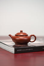Load image into Gallery viewer, Master Xu Jingen's apprentice "Wu Cheng" works/Yuan Kuang Zhu Ni Ai Pan teapot 110ml