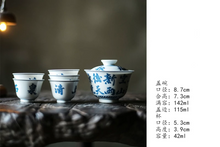 Load image into Gallery viewer, Jingdezhen Limited Edition "Hand-painted Blue and White Poetry Set"