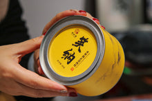 Load image into Gallery viewer, Wuyi Mountain Rock Tea • Shui Lian Dong Zheng Yan Rou Gui/“笑纳”水帘洞正岩肉桂