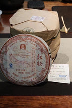 Load image into Gallery viewer, Menghai Tea Factory Dayi 701 Hongzhuang Raw Pu'er Tea: The Flavor and Value of Years of Aging