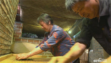 Load image into Gallery viewer, 2025 Tongxinshe Teahouse Tribute Da Hong Pao "Anxiang (Hidden Fragrance)" Makes a Grand Debut